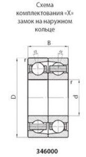 Подшипник шариковый радиально-упорный сдвоенный 346310Л Подшипники #2